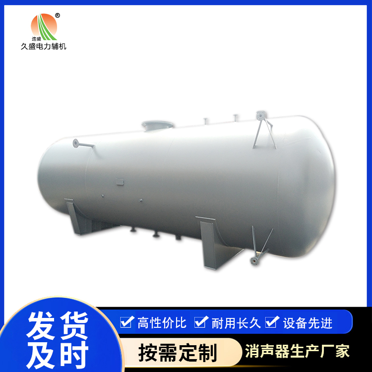 盂县旋膜式除氧器：性能优势和应用领域